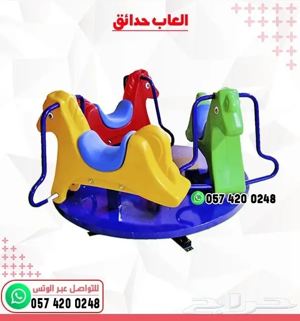 العاب شاليهات العاب حدائق العاب خارجيه 39