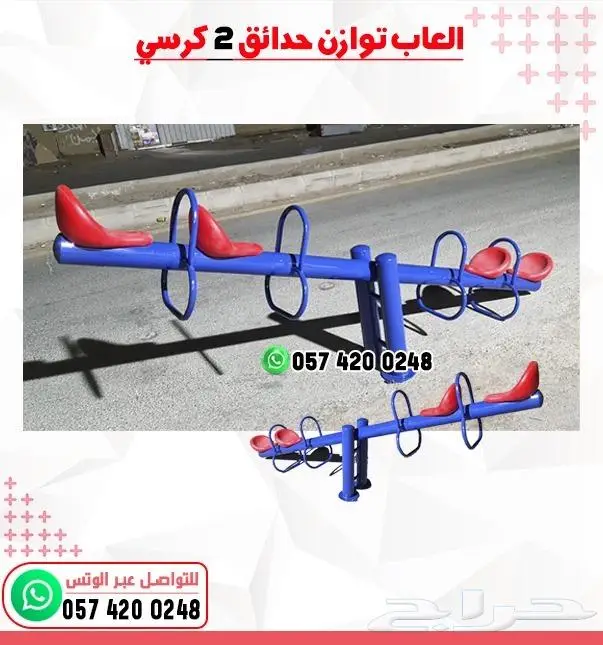 العاب شاليهات العاب حدائق العاب خارجيه 38