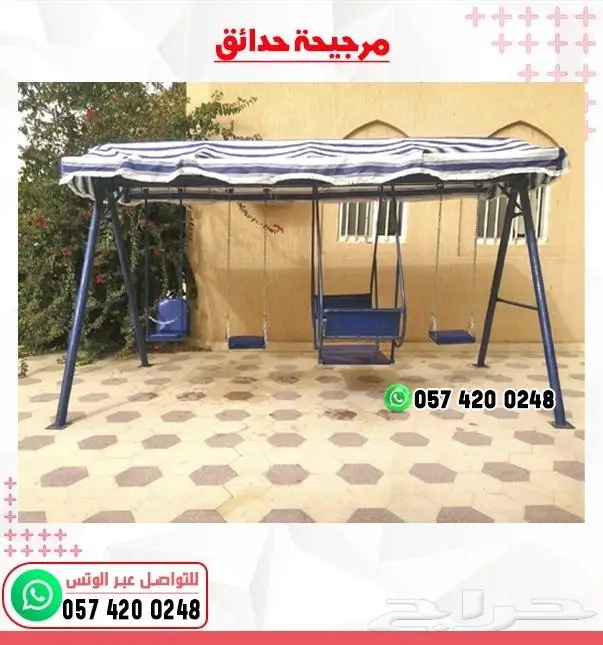 العاب شاليهات العاب حدائق العاب خارجيه 43