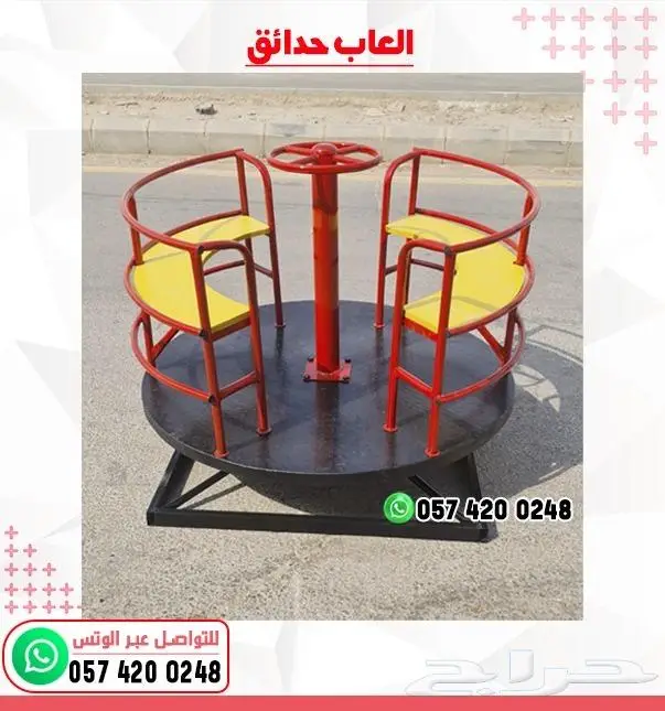 العاب شاليهات العاب حدائق العاب خارجيه 42