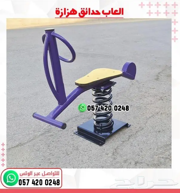 العاب شاليهات العاب حدائق العاب خارجيه 40