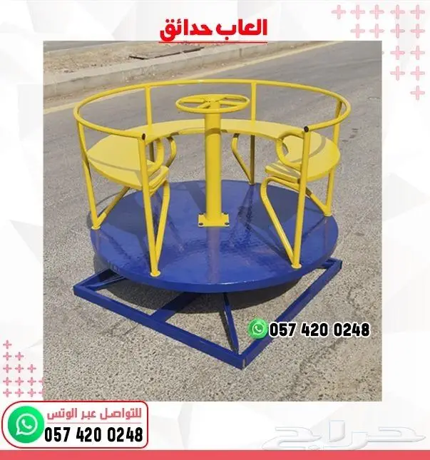 العاب شاليهات العاب حدائق العاب خارجيه 46