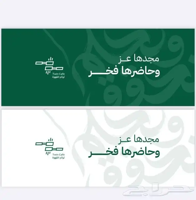 مصمم ومصممين جرافيك. سوشل ميديا مطبوعات 5