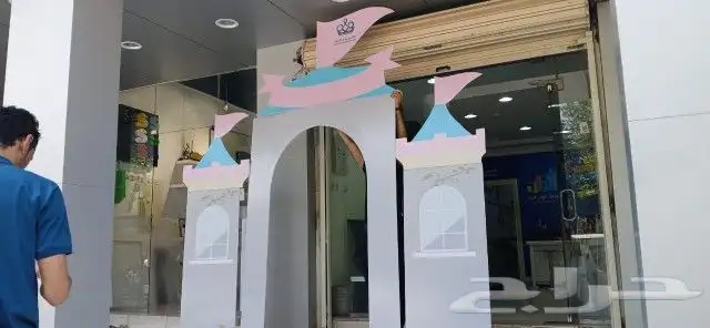 ماكيت استكر فلين 7