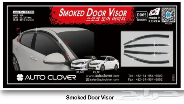 للبيع هوايات اسود و كروم لأغلب السيارات و الموديلات كوري 7