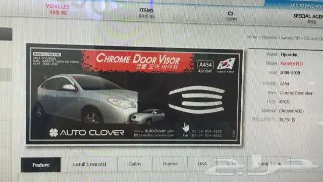 للبيع هوايات اسود و كروم لأغلب السيارات و الموديلات كوري 2