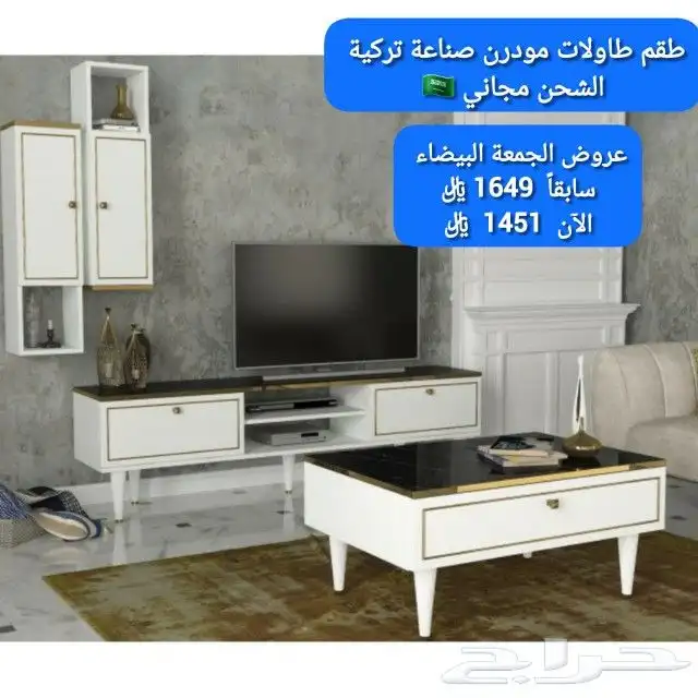 طقم طاولات وطاولة قهوة وركن للقهوة 0