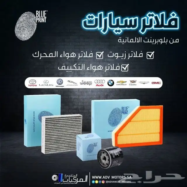 فحمات سيراميك وقطع غيار جي ام سي يوكن 3