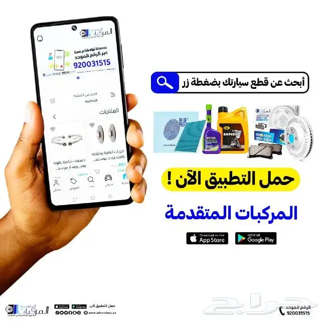 فحمات سيراميك لمرسيدس وفلاتر وقطع غيار 8