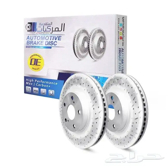 فحمات سيراميك وقطع غيار جي ام سي يوكن 1