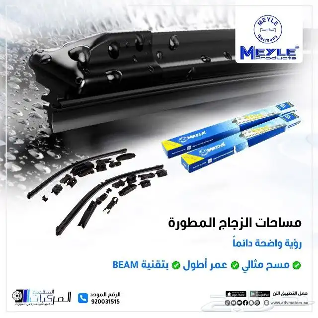 فحمات سيراميك لمرسيدس وفلاتر وقطع غيار 6