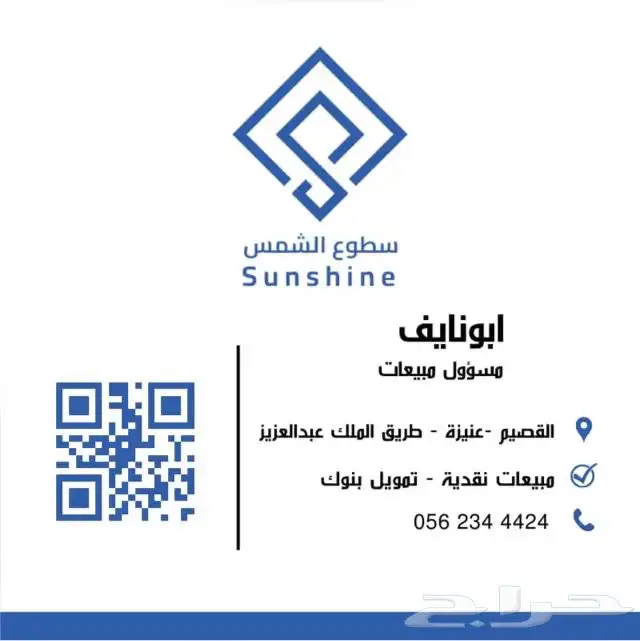 شانجان Cs35 سمارت بلس موديل 2024م 6