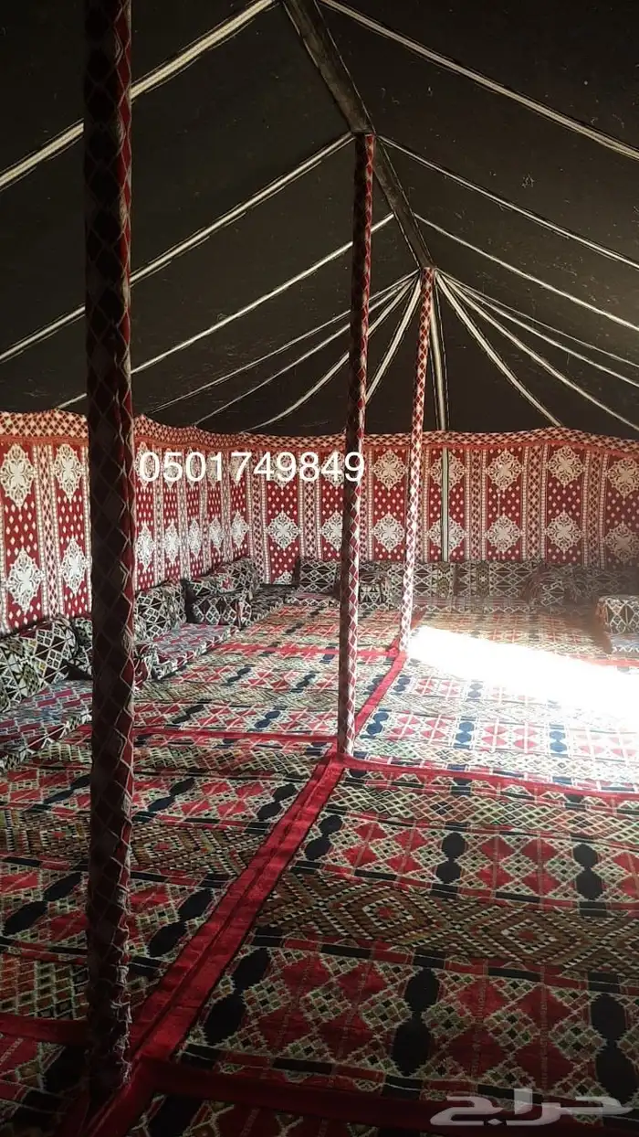بيت شعر ابيض تركي 20