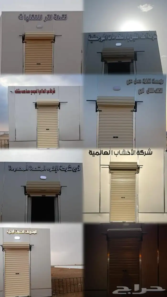 حوش للايجار للنقليات او هنقرستيشن او النقل التعليمي 0