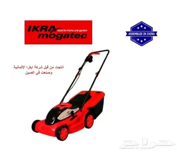 حصادة ثيل. حصادة نجيله 1