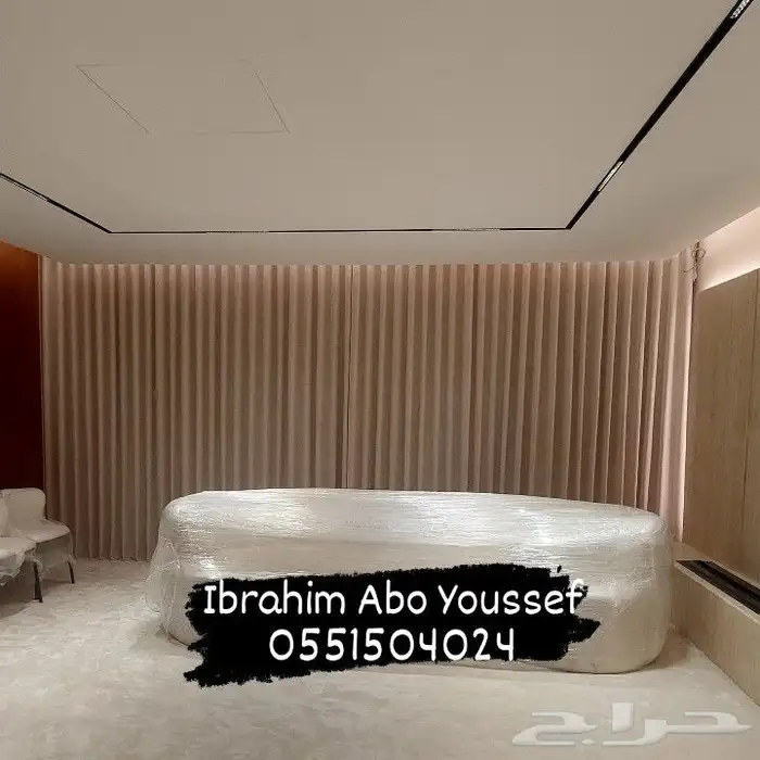 ستائر أمريكى ويفى 1