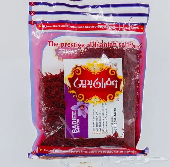 زعفران سوبر نقيل ايران ( بديعي ) جمله ومفرد جميع الاوزان 5