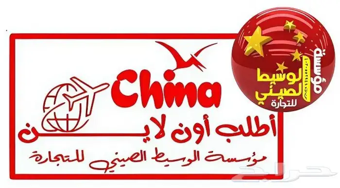 قطع غيار جميع السيارات الصينية توصيل لجميع المدن. 35