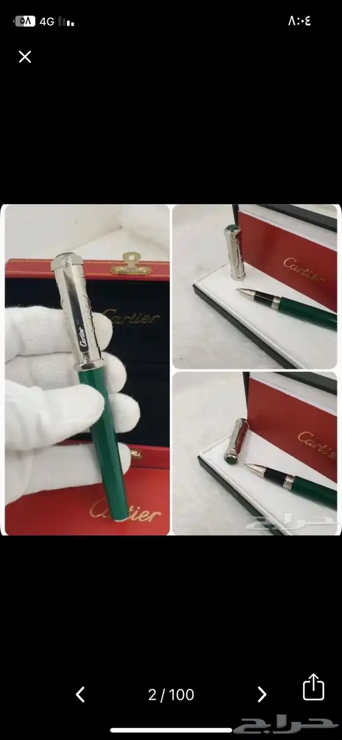 كبكات واقلام هاي كوالتي درجة اولى 32