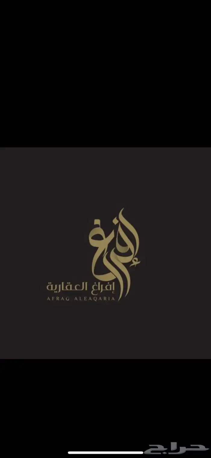 وسيط عقاري 0