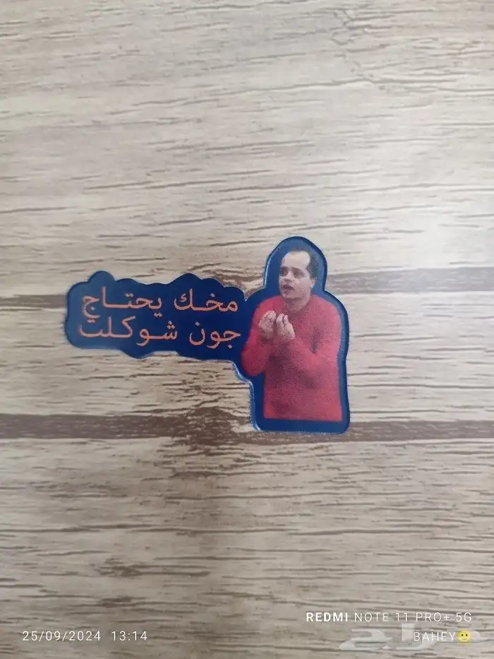 تصميم طباعة استيكر اشكال استكر ورقي استكر بلاستيك كرت فاتورة 2