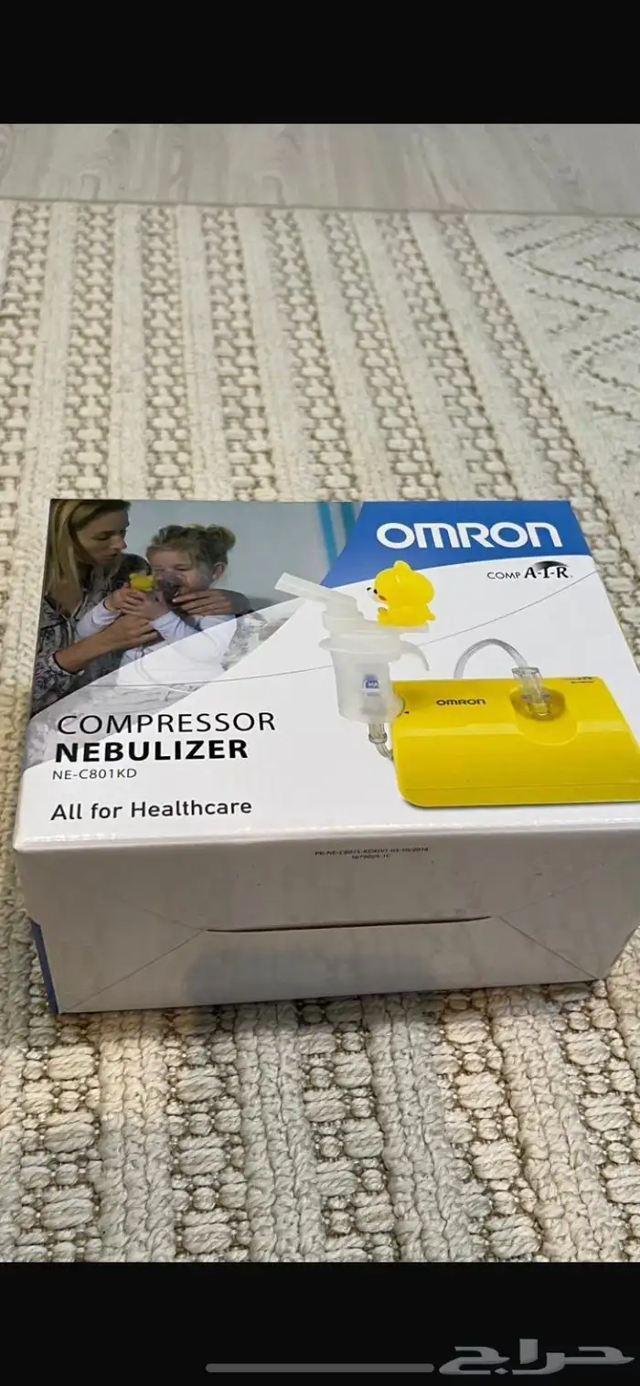 جهاز بخار بسعر 150 عرض قوي 0