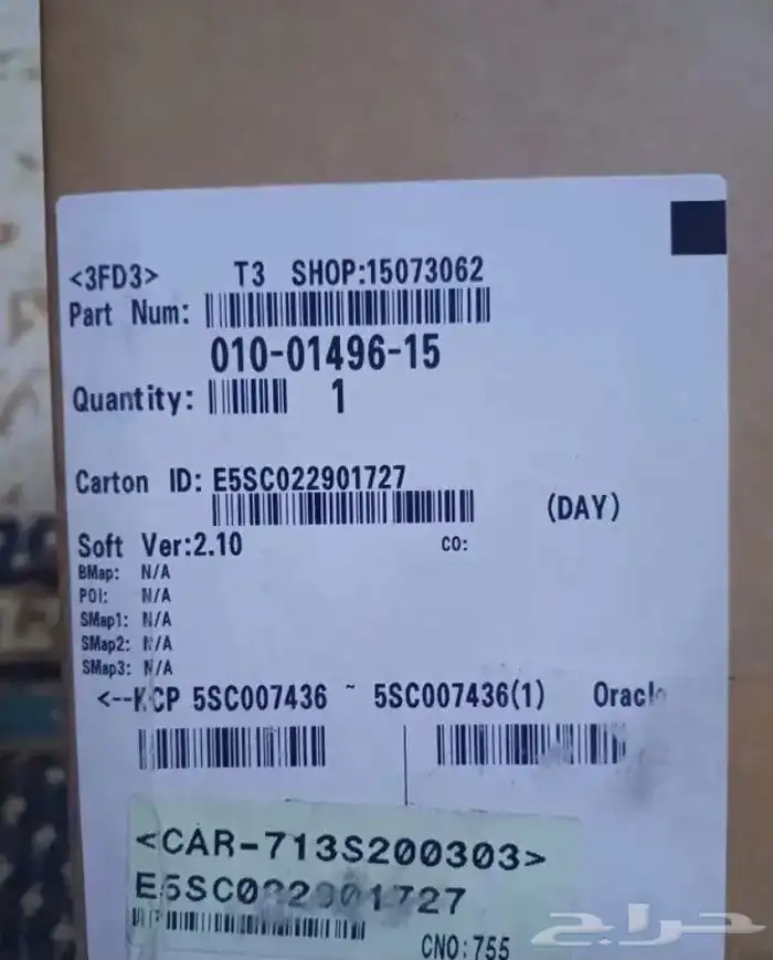 شاشة تويوتا اصلي وكاله راف فور - فورشنر - هايلكس 0