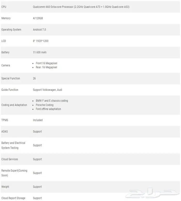 Autel جهاز اوتل MaxiSys MS 906 Pro TS - MS906906 Pro TS 3