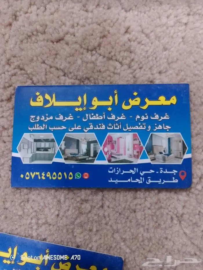 دولاب تفصيل حيسب طلب غورف نوم 8