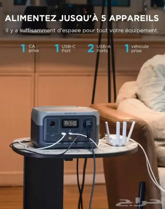 باور بنك رحلات بقوة 256 وات 3