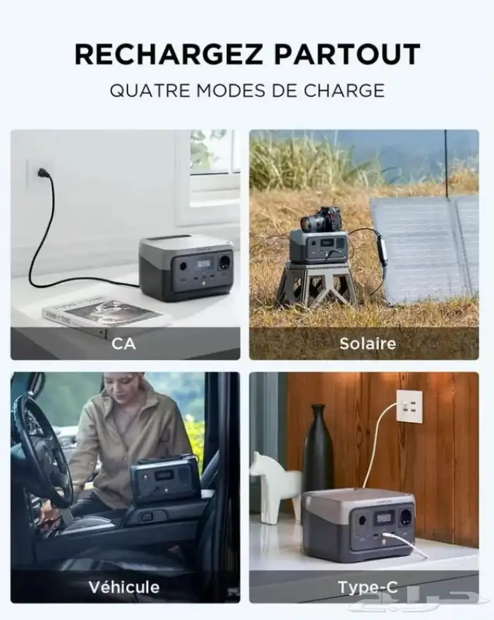 باور بنك رحلات بقوة 256 وات 7