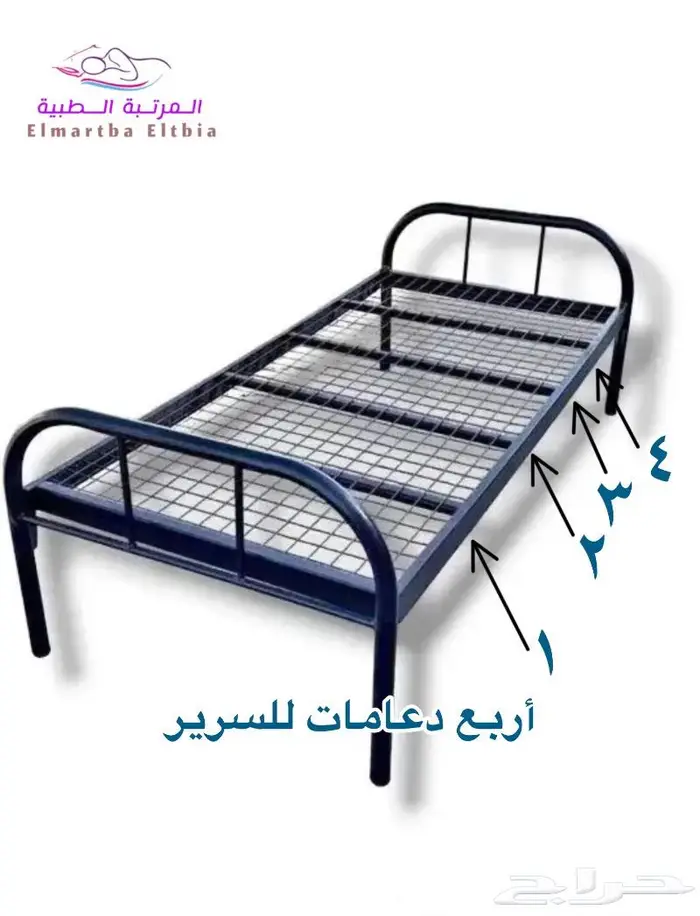 سرير حديد مع المرتبة 1