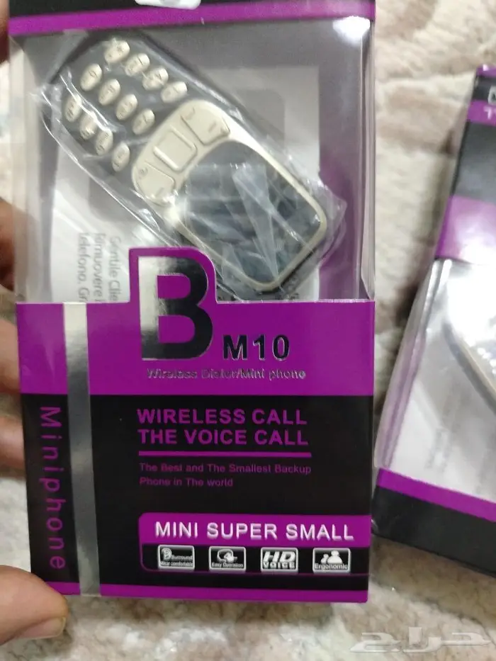 اصغر جوال في العالم ب شريحتين ويقلد اصوات 3