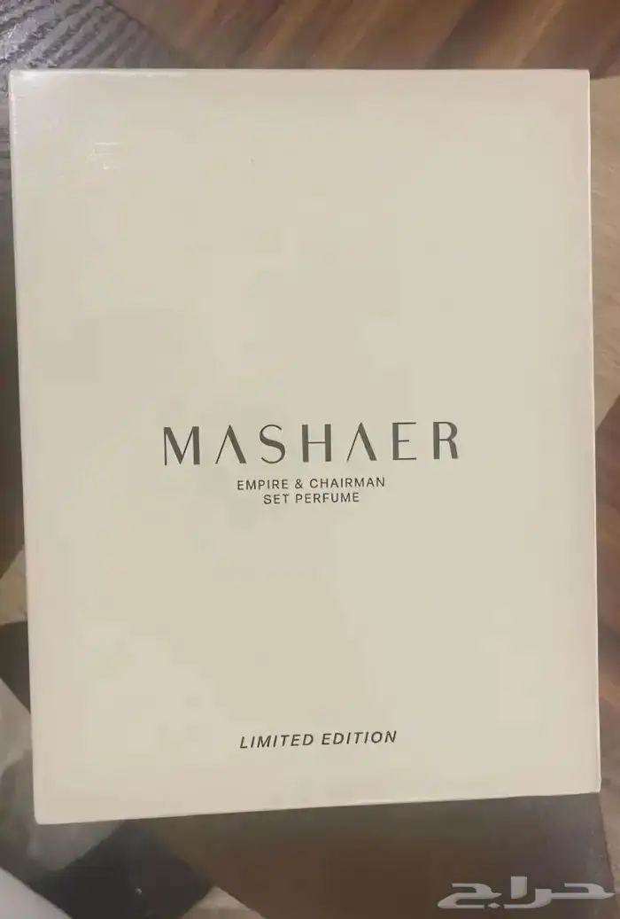 عطر مشاعر. بكج كامل 4