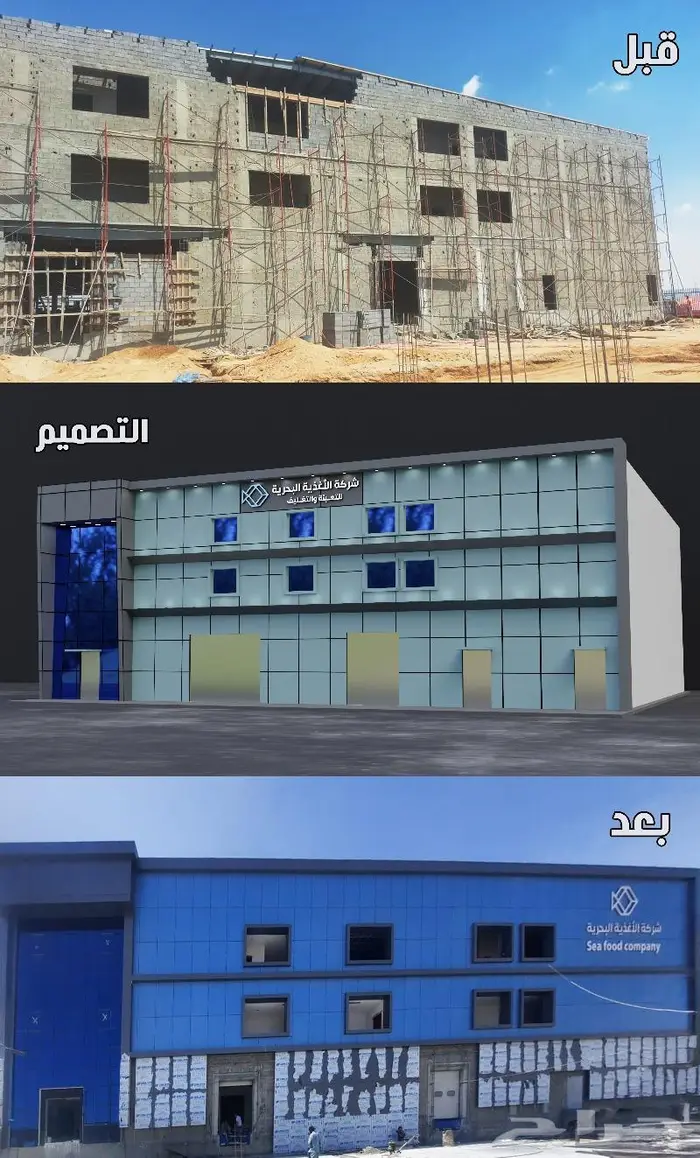 تصميم واجهة كلادينج 3D 0