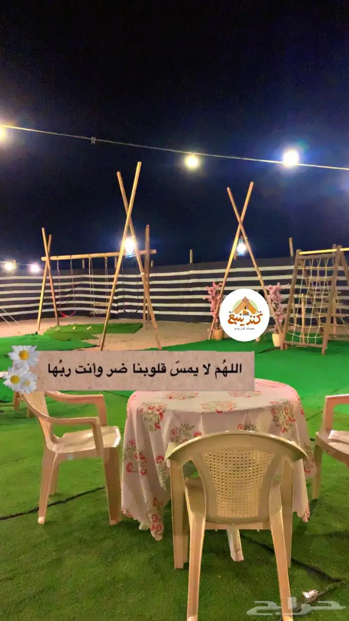 مخيمات شتوية فاخرة 12