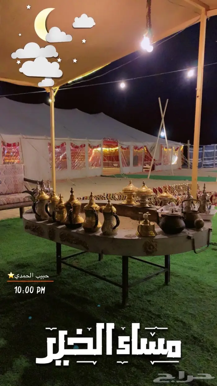 مخيمات شتوية فاخرة 30