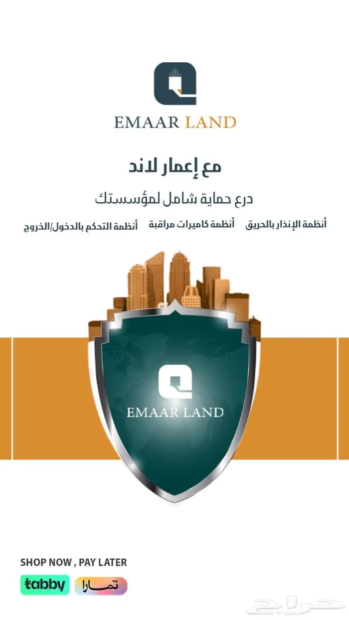 كاميرات مراقبة 0