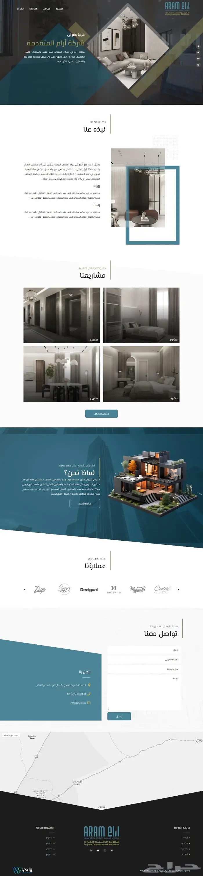 تصميم شعار وهوية تجارية - تصميم لوجو 0