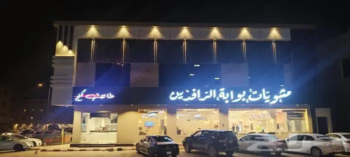 واجهات كلادينج 7