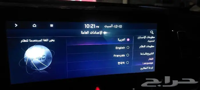 تعريب السيارات الكورية وارد كوريا كيا وهيونداي 0