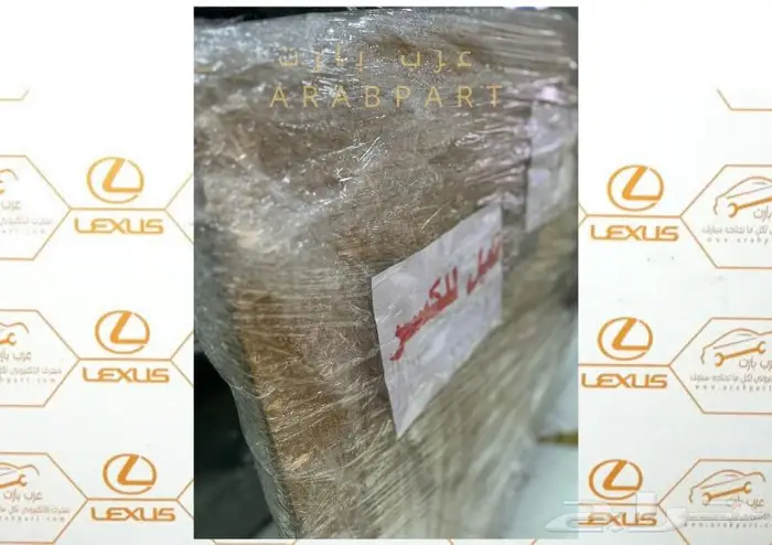 شبك امامي مع النيكل كشاف لكزس اي اس ES350 300 250 2023-2024 24