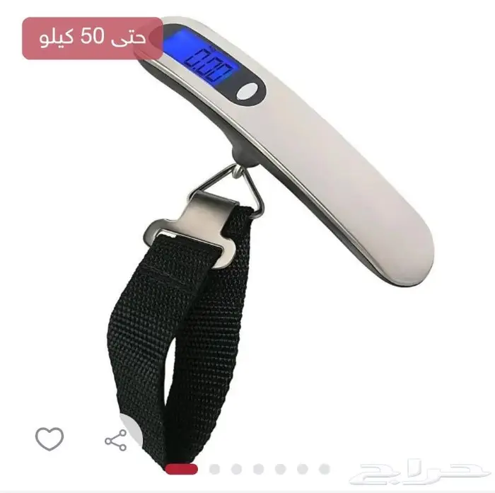 ميزان سفر 4