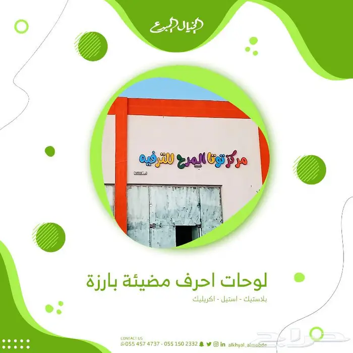 لوحات حروف بارزة زنكور - استانلس -دقة في العمل سرعة التنفيذ 2