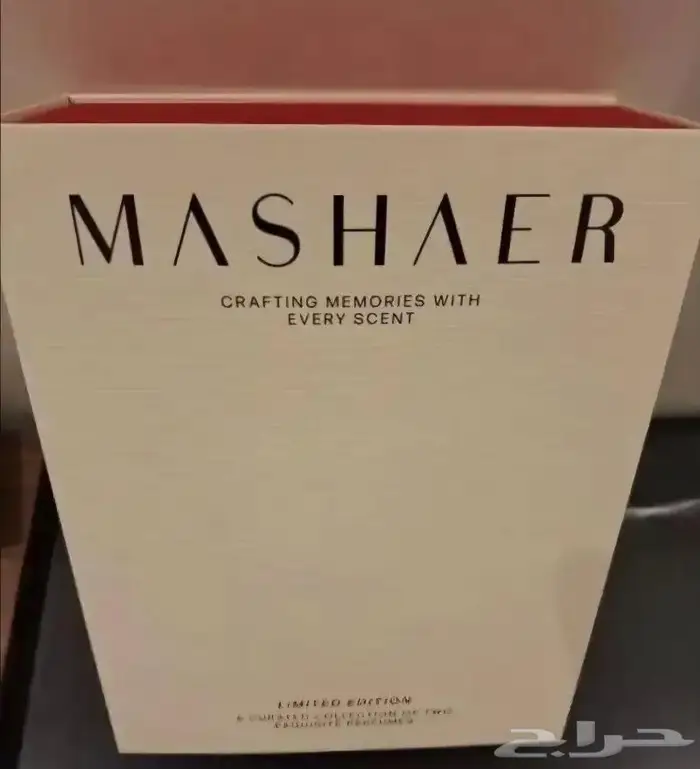عطر مشاعر. بكج كامل 2