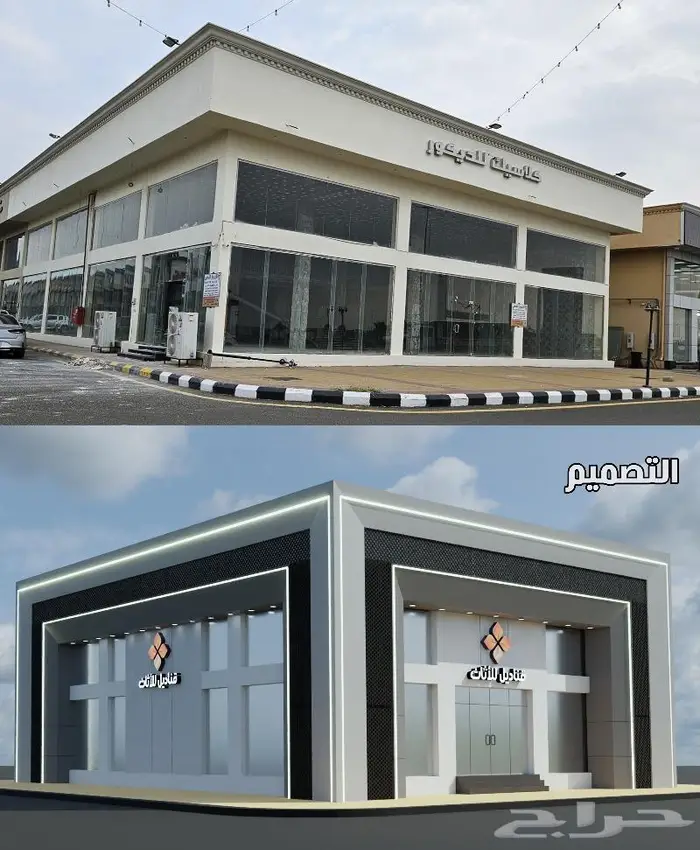 تصميم واجهة كلادينج 3D 3