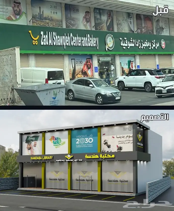 تصميم واجهة كلادينج 3D 4