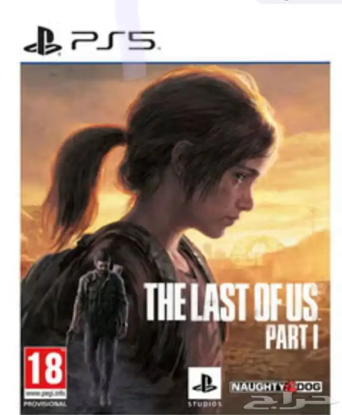 تم البيع الله يبارك للجميع . 0