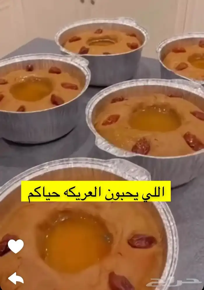 اسر منتجه 2