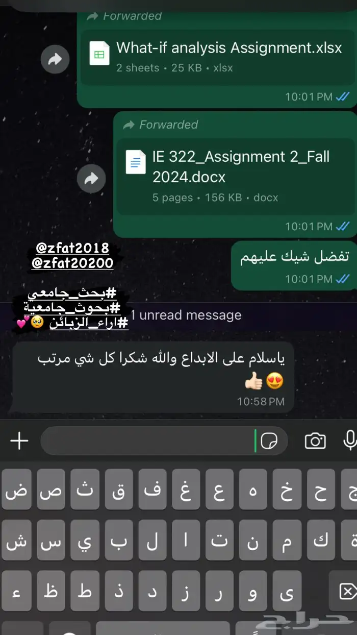 بوربوينت وورد بحوث جامعيه بحوث ماجستير تقارير تلخيص 6